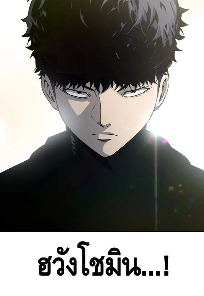 King Game Chap 101 - Next Chap 102