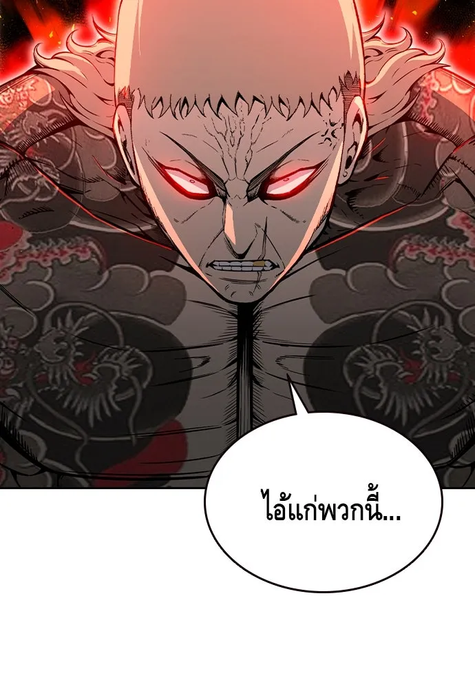 King Game Chap 98 - Next Chap 99