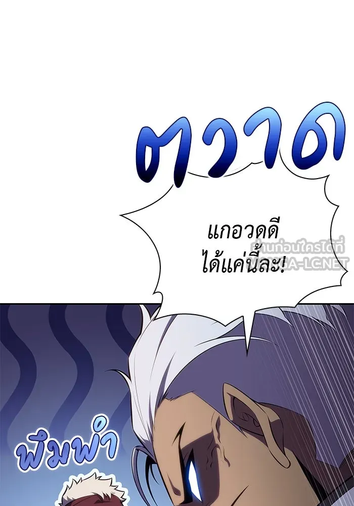 The Regressed Son of a Duke is an Assassin – ลูกชายคนเล็กของดยุกคือมือสังหาร Chap 70 - Next Chap 71