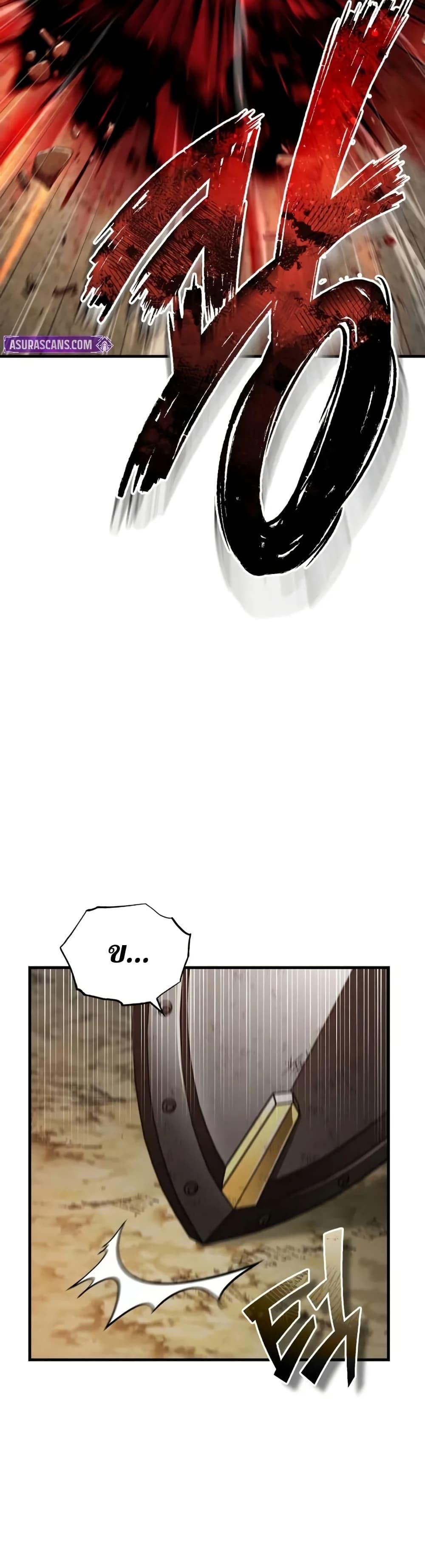 The Heavenly Demon Can’t Live a Normal Life Chap 163 - Next Chap 164