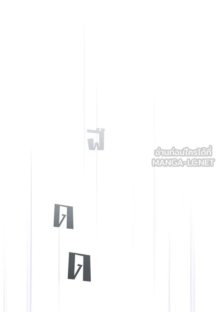 The Tutorial Tower of the Advanced Player – ผู้เล่นขั้นเทพแห่งหอคอยฝึกสอน Chap 198 - Next Chap 199