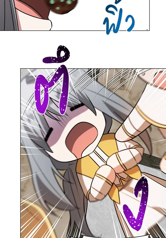 The Academy Is Doomed Chap 69 - Next Chap 70