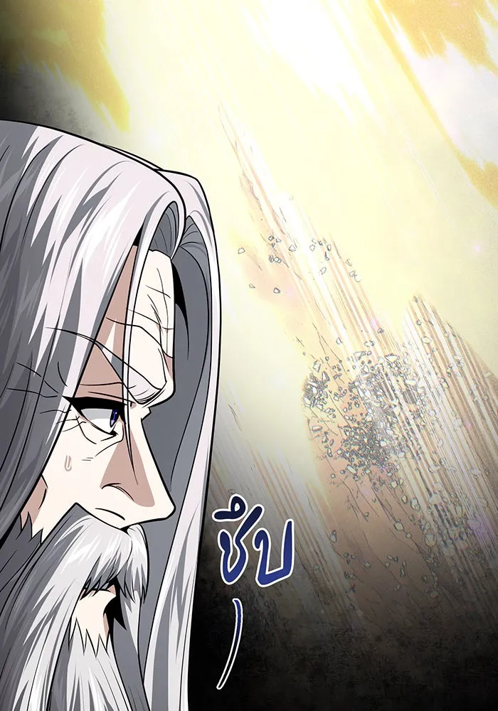 The Dark Magician Transmigrates After 66666 Years – จอมเวทเกิดใหม่ในรอบ 66666 ปี Chap 134 - Next Chap 135