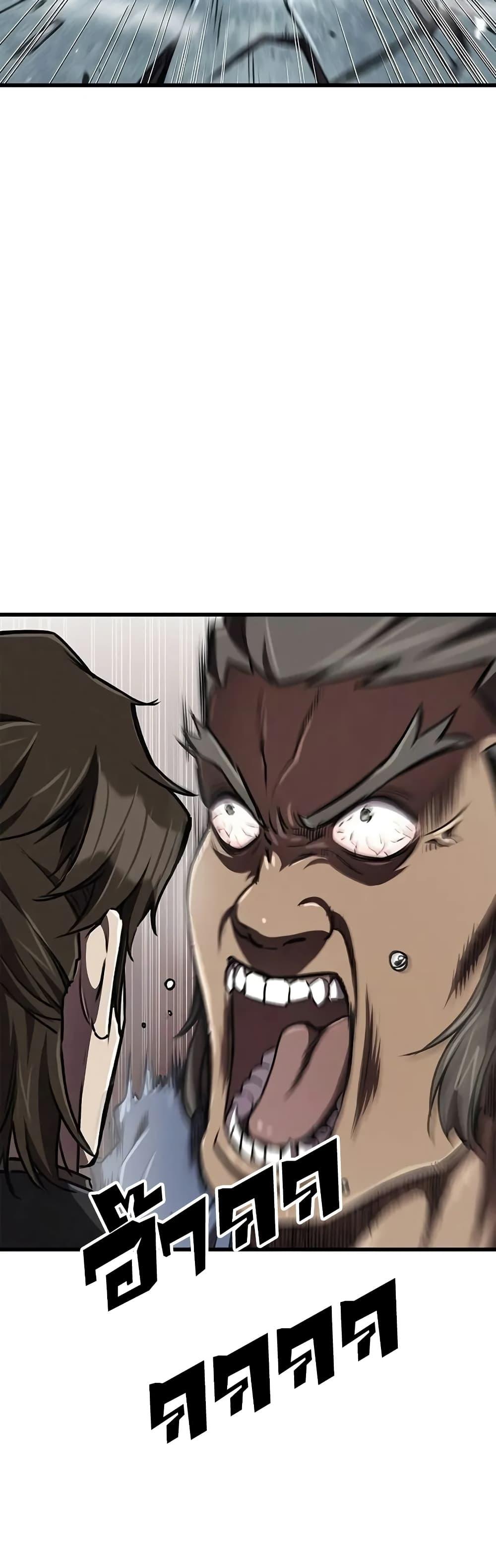 The Demonic Cult Instructor Returns Chap 6 - Next Chap 7