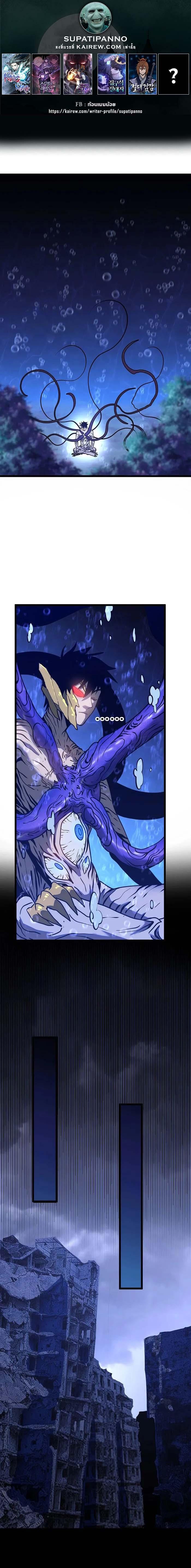 Logging 10,000 Years into the Future Chap 185 - Next Chap 186