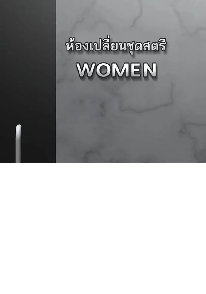 Reality Quest Chap 146 - Next Chap 147