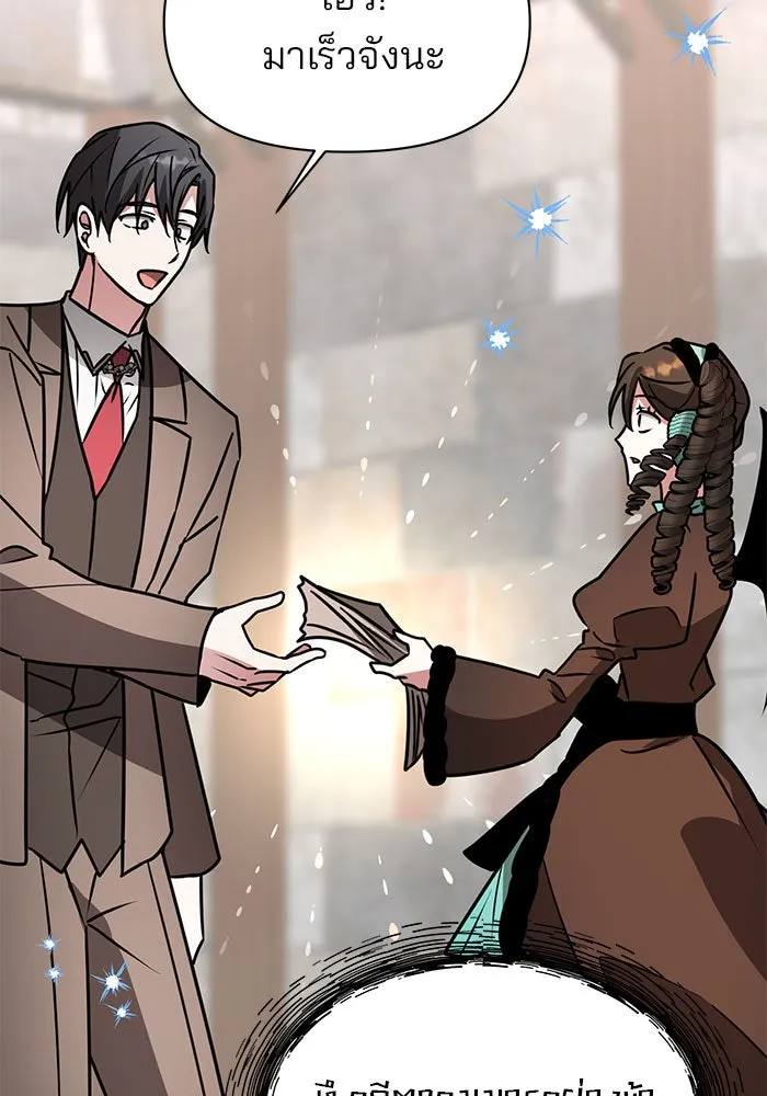 The Academy Is Doomed Chap 100 - Next Chap 101