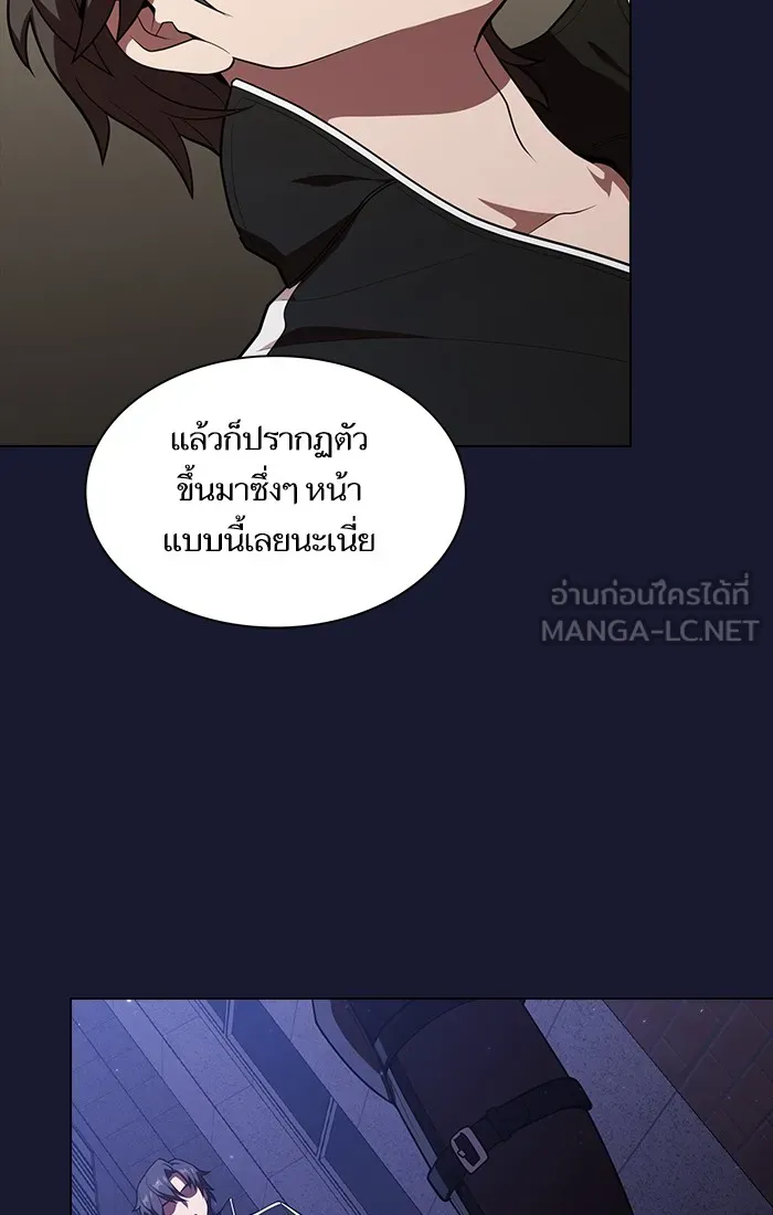 The Tutorial Tower of the Advanced Player – ผู้เล่นขั้นเทพแห่งหอคอยฝึกสอน Chap 28 - Next Chap 29