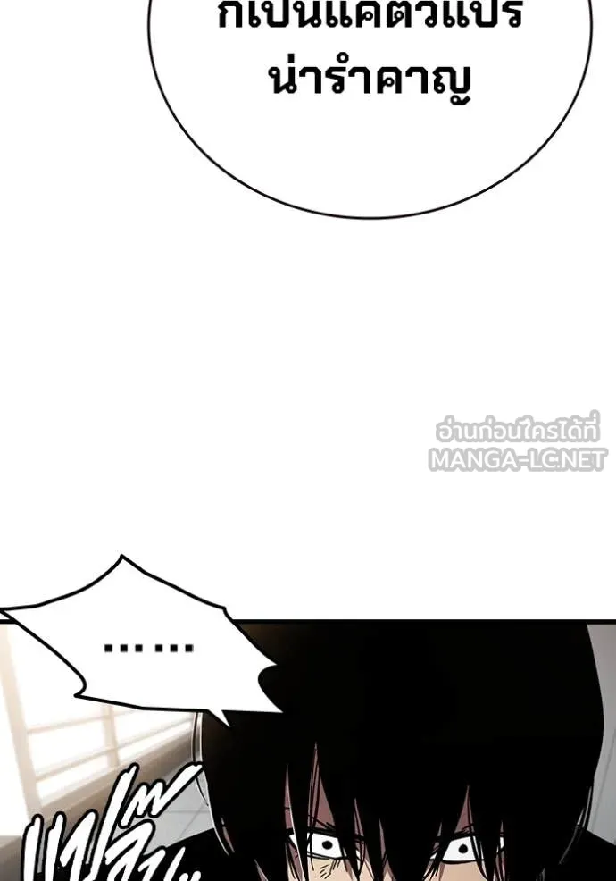 The Great War Chap 38 - Next Chap 39