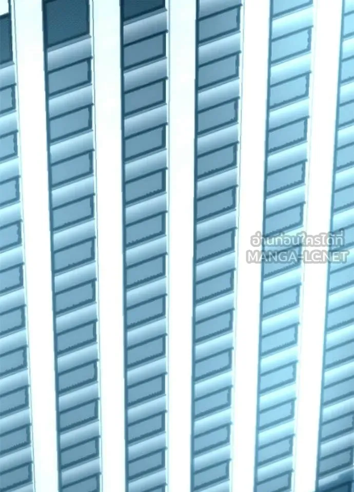 Villain To Kill Chap 213 - Next Chap 214