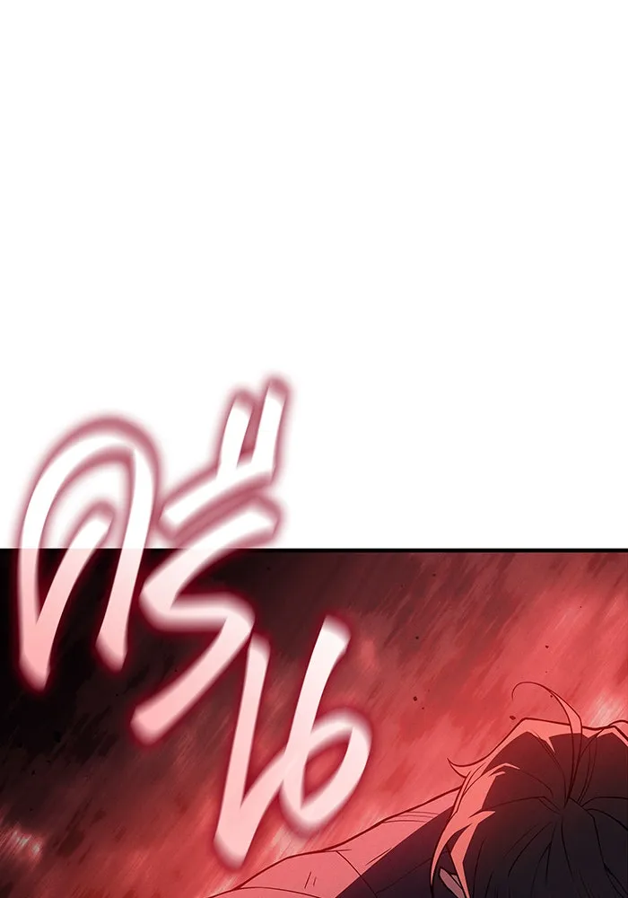 Regressing With the King’s Power – เกิดใหม่พร้อมพลังแห่งราชัน Chap 78 - Next Chap 79