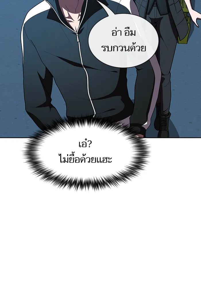 The Tutorial Tower of the Advanced Player – ผู้เล่นขั้นเทพแห่งหอคอยฝึกสอน Chap 78 - Next Chap 79