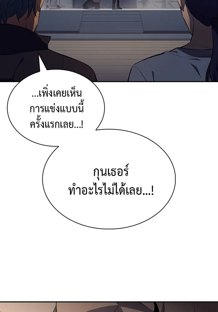 The Regressed Son of a Duke is an Assassin – ลูกชายคนเล็กของดยุกคือมือสังหาร Chap 47 - Next Chap 48