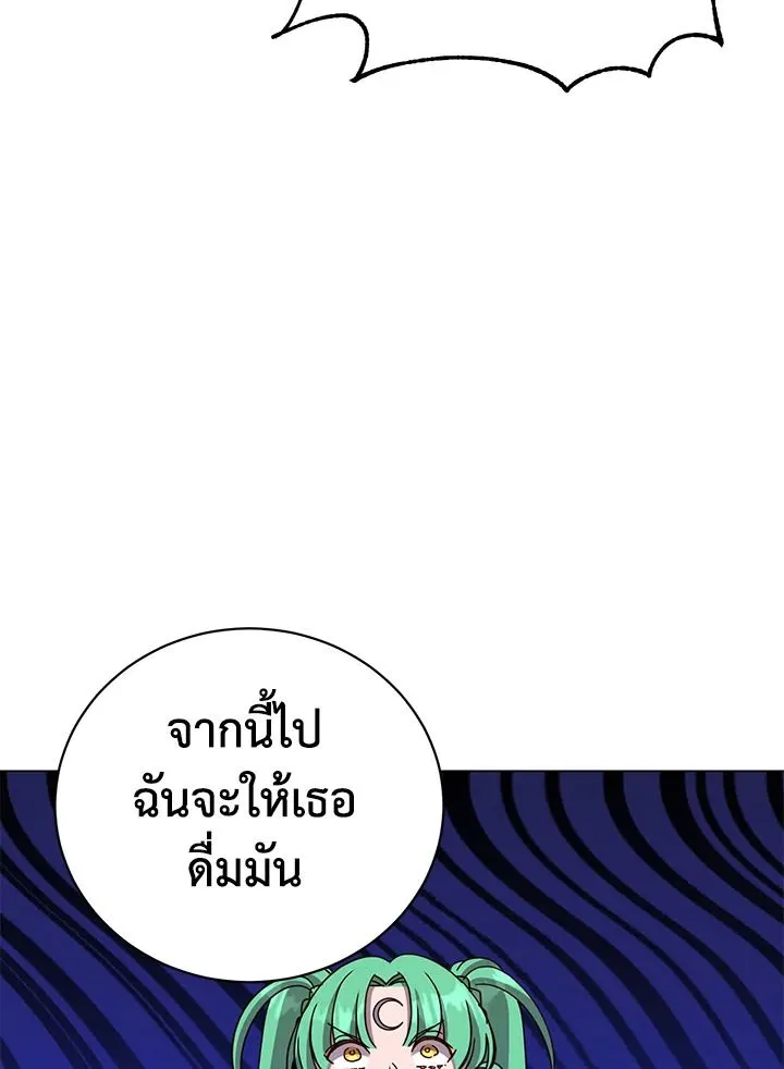 The Max Level Hero has Returned! Chap 177 - Next Chap 178