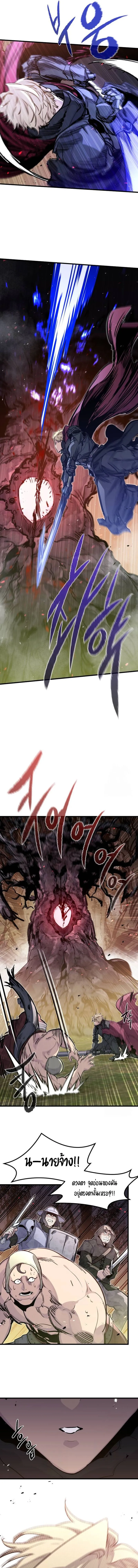 The Regressed Mercenary’s Machinations Chap 22 - Next Chap 23