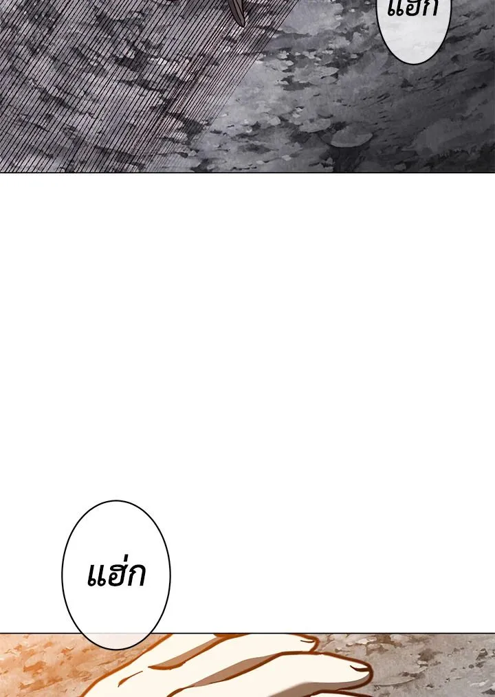 The Max Level Hero has Returned! Chap 190 - Next Chap 191