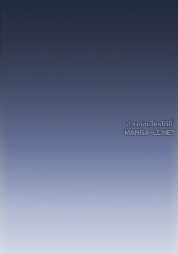 Academy’s Genius Swordmaster – นักดาบอัจฉริยะจากอะคาเดมี Chap 63 - Next Chap 64