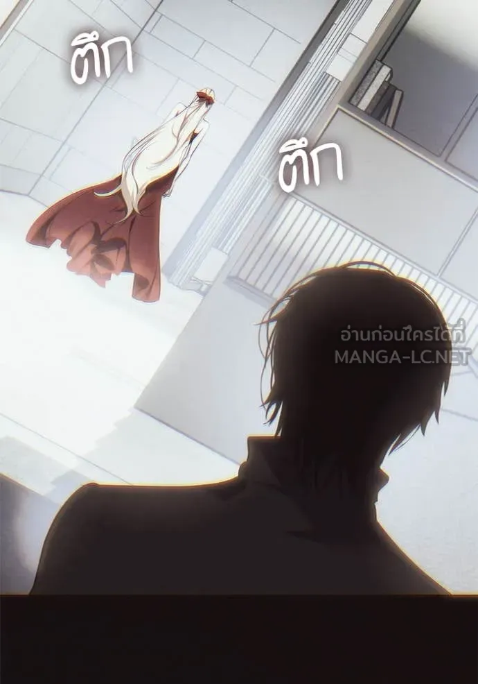 Return to Player Chap 204 - Next Chap 205
