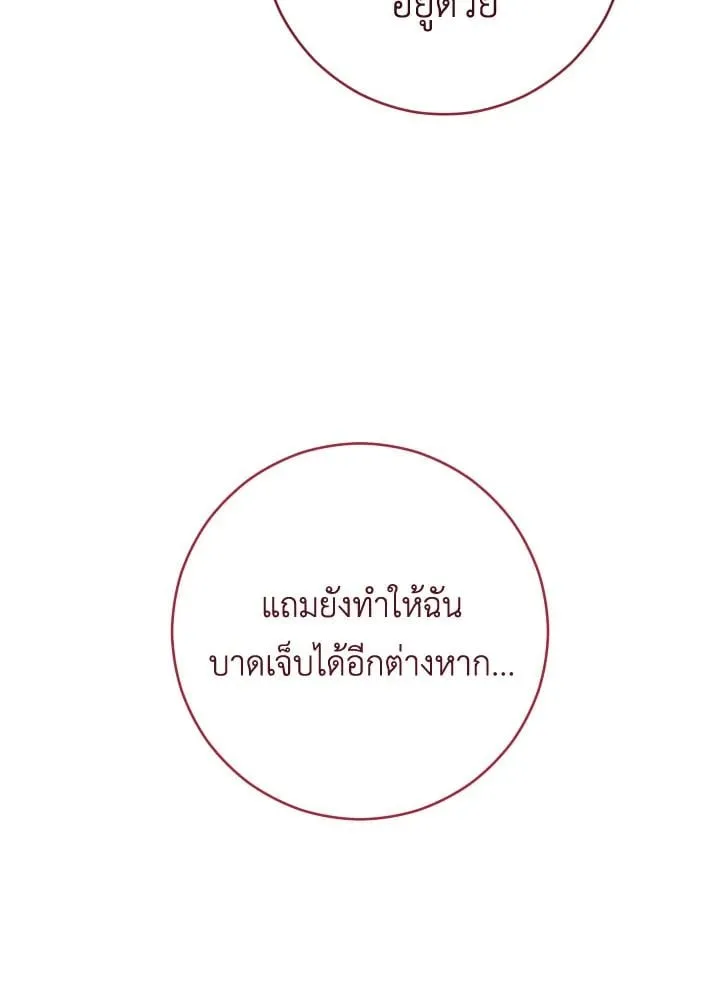 The Hero Returns Chap 73 - Next Chap 74