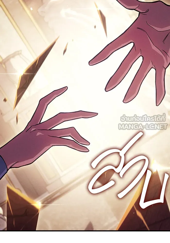 Regressing With the King’s Power – เกิดใหม่พร้อมพลังแห่งราชัน Chap 91 - Next Chap 92