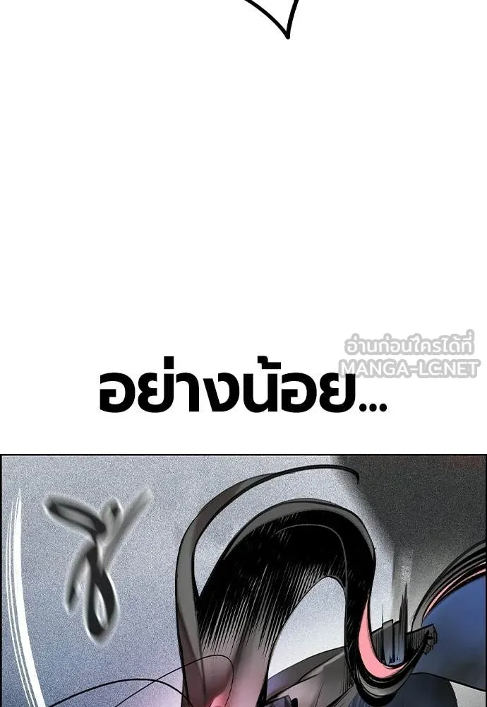 Jungle Juice Chap 195 - Next Chap 196