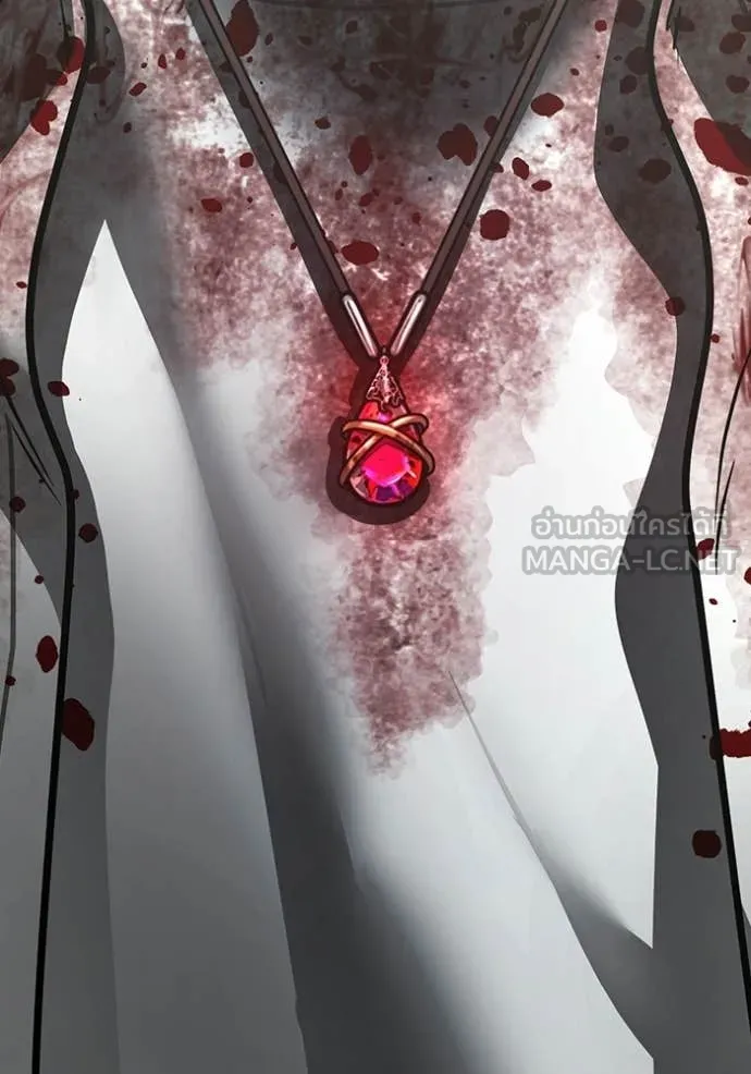 Reality Quest Chap 188 - Next Chap 189