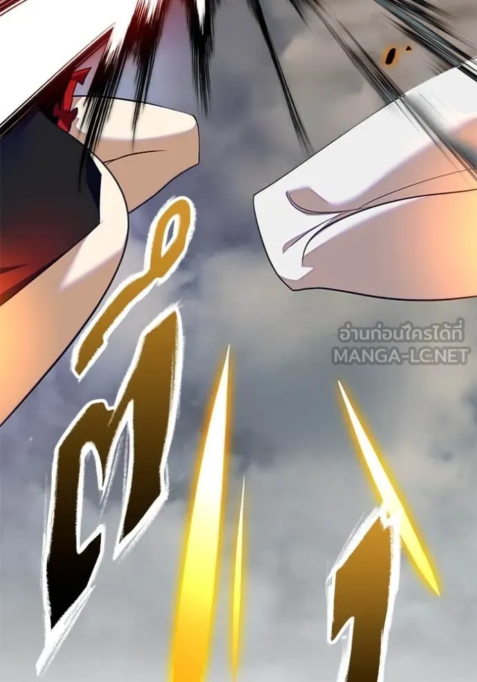 Return to Player Chap 200 - Next Chap 201