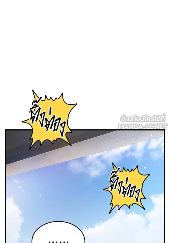 The Great War Chap 26 - Next Chap 27