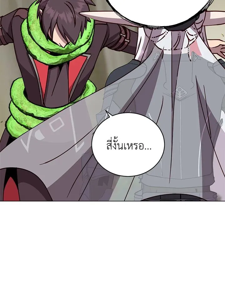 The Max Level Hero has Returned! Chap 185 - Next Chap 186