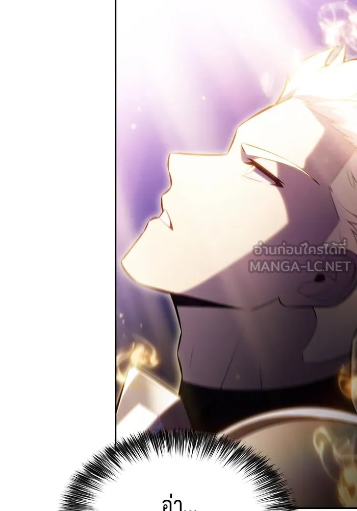 The Regressed Son of a Duke is an Assassin – ลูกชายคนเล็กของดยุกคือมือสังหาร Chap 90 - Next Chap 91