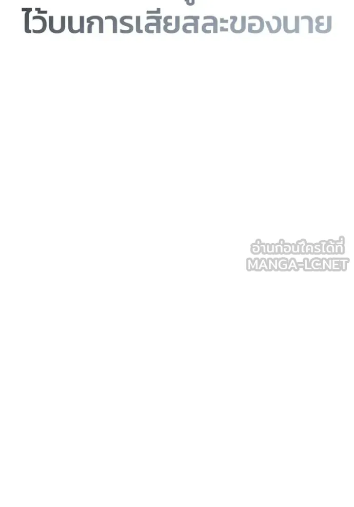 Superhuman Battlefield Chap 151 - Next Chap 152