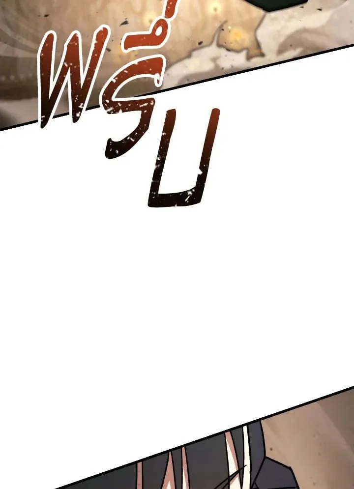 The Hero Returns Chap 76 - Next Chap 77