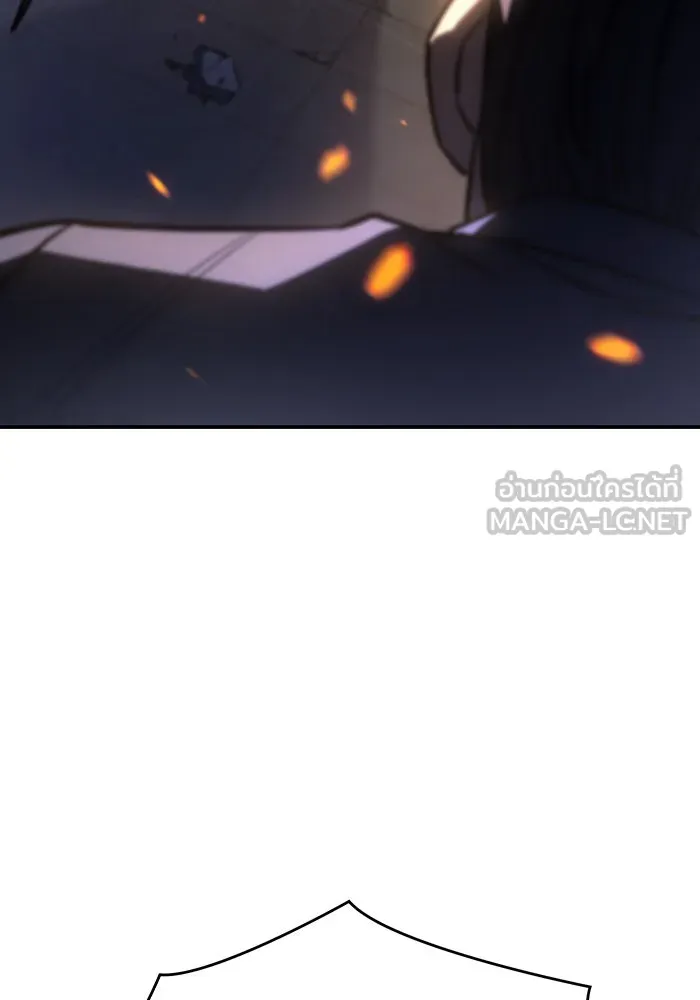 Regressing With the King’s Power – เกิดใหม่พร้อมพลังแห่งราชัน Chap 27 - Next Chap 28