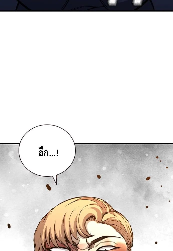 King Game Chap 104 - Next Chap 105
