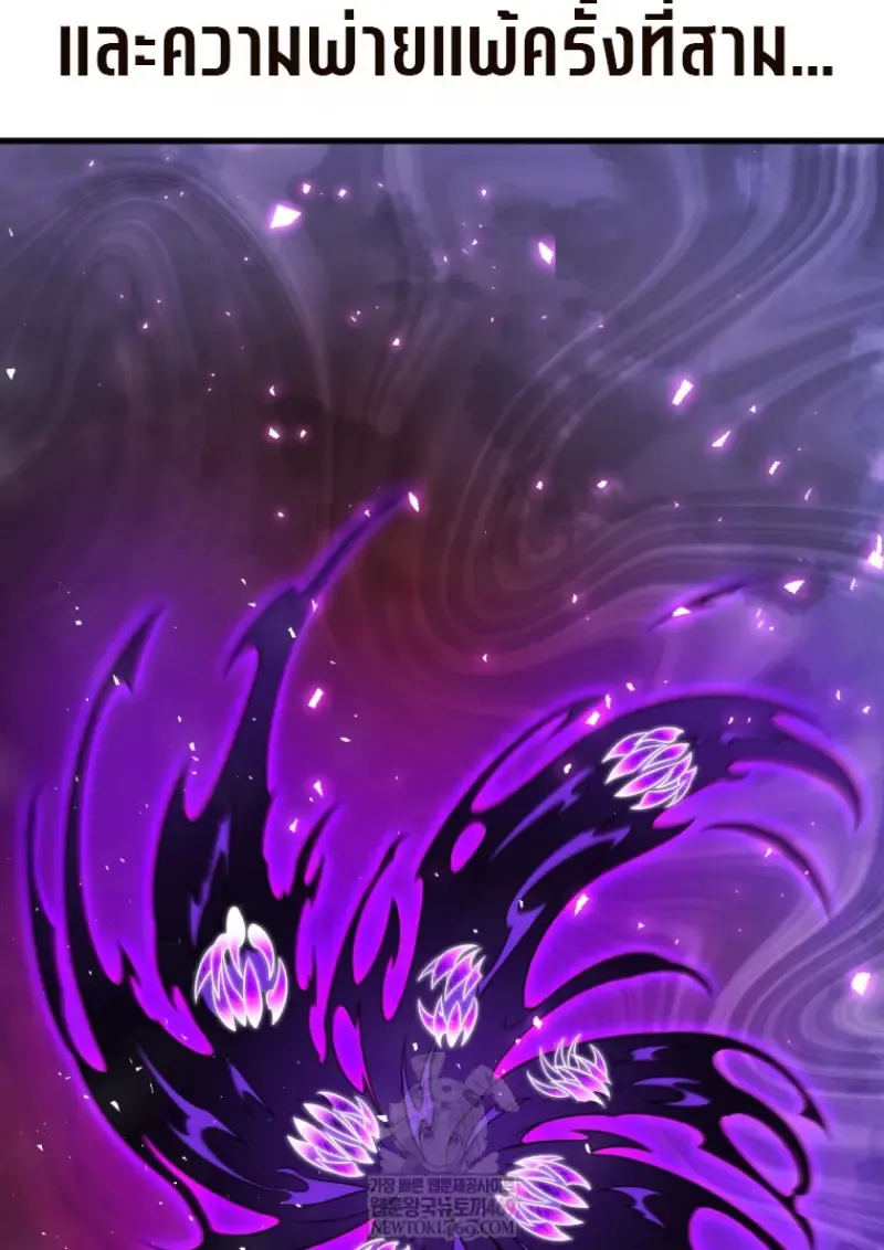 Player Who Returned 10,000 Years Later Chap 136 - Next Chap 137