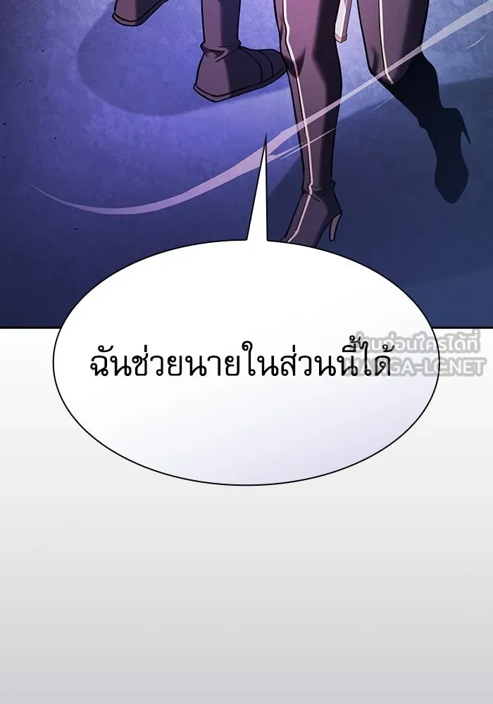 Academy’s Genius Swordmaster – นักดาบอัจฉริยะจากอะคาเดมี Chap 72 - Next Chap 73