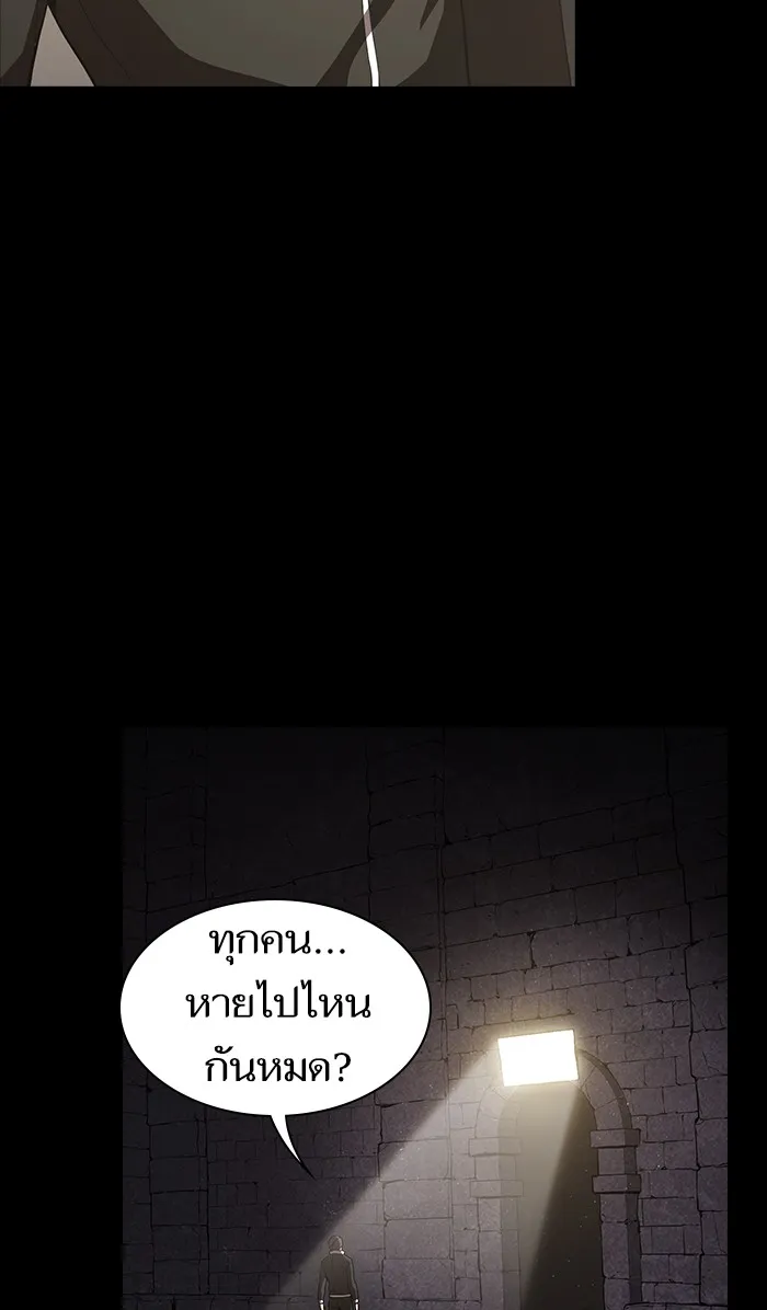 The Tutorial Tower of the Advanced Player – ผู้เล่นขั้นเทพแห่งหอคอยฝึกสอน Chap 2 - Next Chap 3