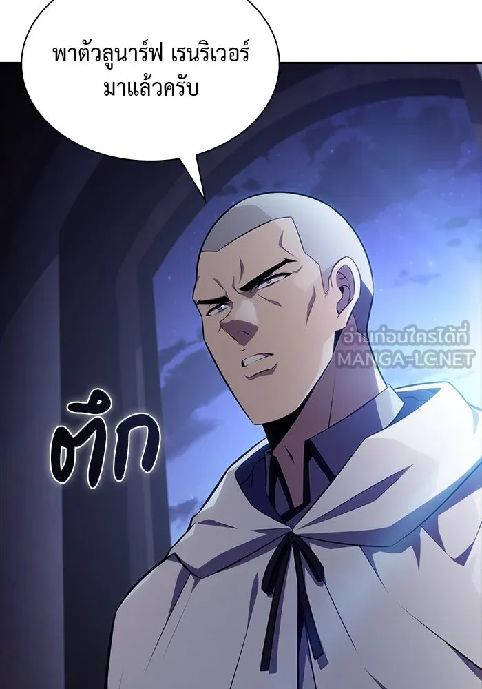 The Regressed Son of a Duke is an Assassin – ลูกชายคนเล็กของดยุกคือมือสังหาร Chap 42 - Next Chap 43