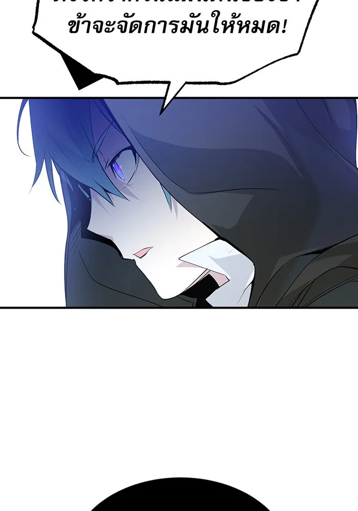 The Dark Magician Transmigrates After 66666 Years – จอมเวทเกิดใหม่ในรอบ 66666 ปี Chap 3 - Next Chap 4