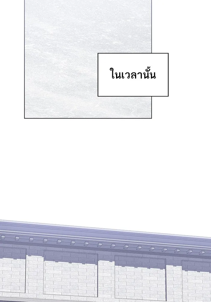 The Tutorial Tower of the Advanced Player – ผู้เล่นขั้นเทพแห่งหอคอยฝึกสอน Chap 204 - Next Chap 205