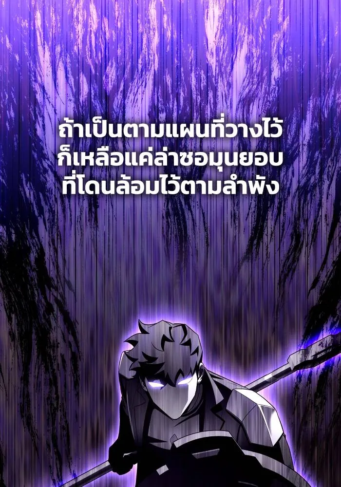 Superhuman Battlefield Chap 106 - Next Chap 107