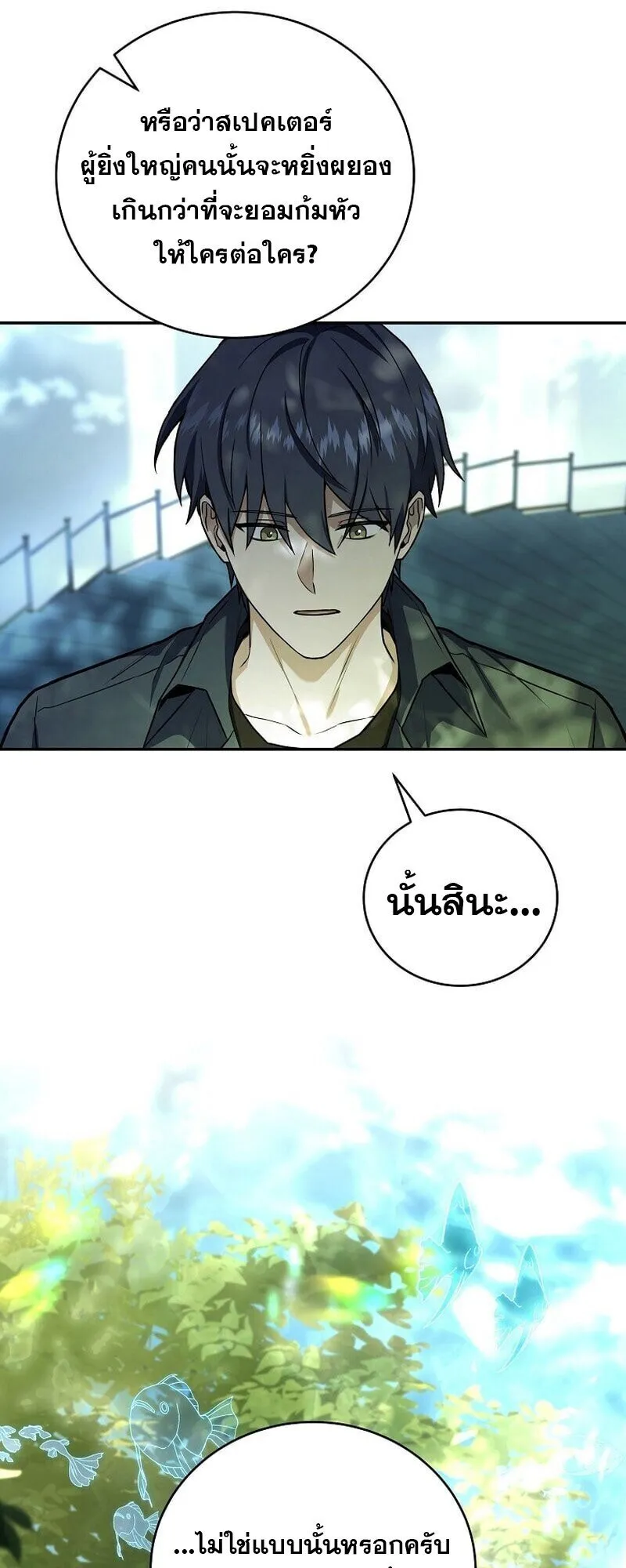 Return of the Frozen Player Chap 165 - Next Chap 166