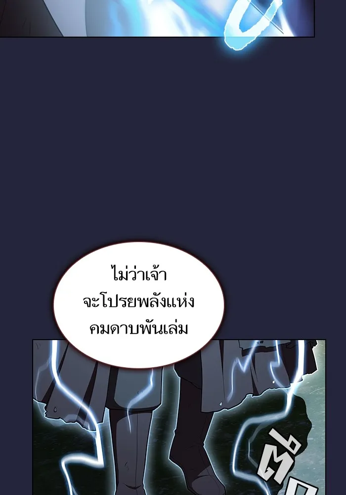 The Tutorial Tower of the Advanced Player – ผู้เล่นขั้นเทพแห่งหอคอยฝึกสอน Chap 153 - Next Chap 154