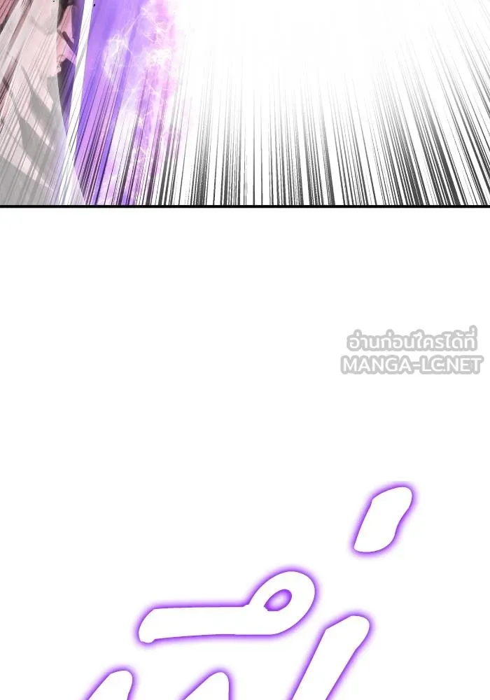 Superhuman Battlefield Chap 105 - Next Chap 106