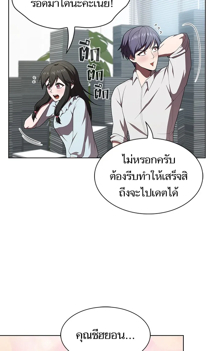 The Tutorial Tower of the Advanced Player – ผู้เล่นขั้นเทพแห่งหอคอยฝึกสอน Chap 117 - Next Chap 118