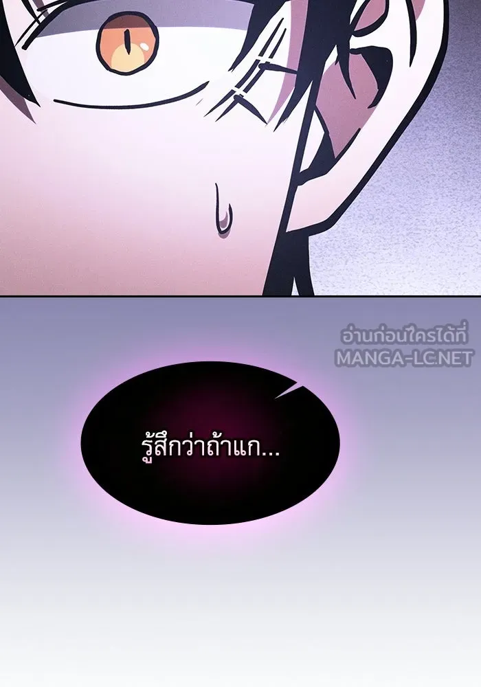 Academy’s Genius Swordmaster – นักดาบอัจฉริยะจากอะคาเดมี Chap 128 - Next Chap 129