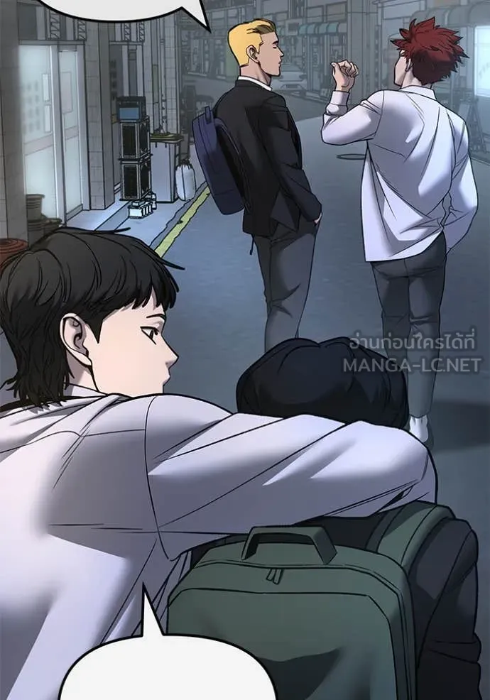 The Bully in Charge Chap 158 - Next Chap 159