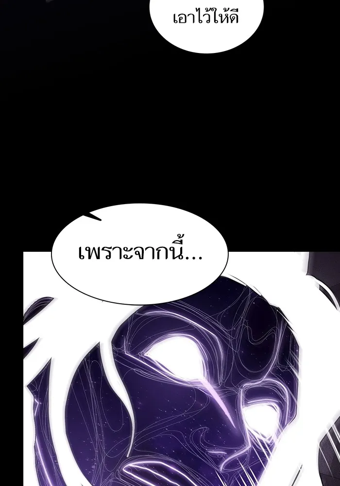The Tutorial Tower of the Advanced Player – ผู้เล่นขั้นเทพแห่งหอคอยฝึกสอน Chap 217 - Next Chap 218