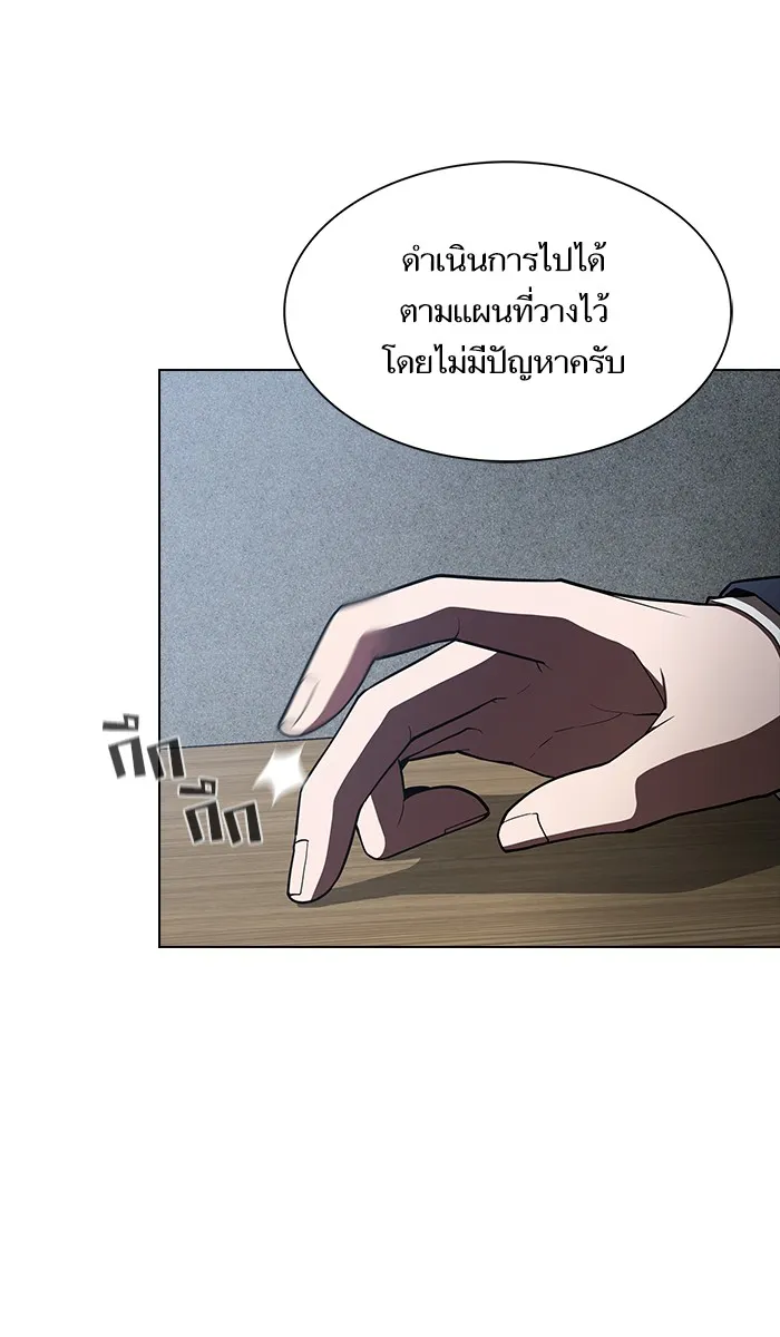 The Tutorial Tower of the Advanced Player – ผู้เล่นขั้นเทพแห่งหอคอยฝึกสอน Chap 27 - Next Chap 28