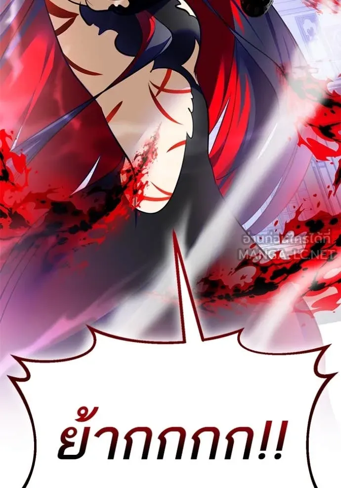 Return to Player Chap 199 - Next Chap 200